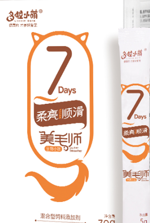 宠物美毛产品终于有一些创新，胸腺肽+生物素+有机矿物质