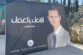 叙利亚总统选举结束，巴沙尔成功连任，西方却表示不承认选举结果图片