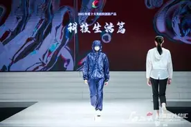 新疆高新乐贝尔医疗器械有限责任公司：让民用防护服变得时尚又休闲图片