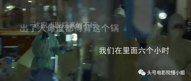 鸡皮疙瘩电影暴风影音 鸡皮疙瘩电影暴风影音