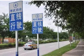 离领驾驶证只有一步之遥，科目三最后的靠边停车千万别大意图片
