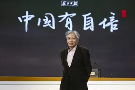 文汇报高级记者、复旦大学中国研究院研究员郑若麟：不要照着西方给的单子去读书｜读+图片