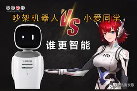 南昌吵架机器人到底是人工还是智能，能通过图灵测试吗图片
