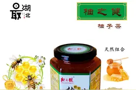 柚之健蜂蜜柚子茶的五种食用方法及其功效分享图片