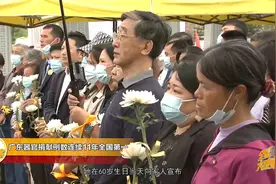 广东器官捐献例数连续11年全国第一图片