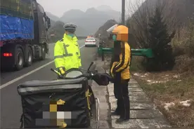 骑电瓶车上高速被都匀交警拦截，外卖小哥：我从贵阳来，现在正返城图片
