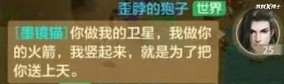 屏蔽词有多丧心病狂？狠起来连官方都屏蔽，逼玩家用摩斯代码交流