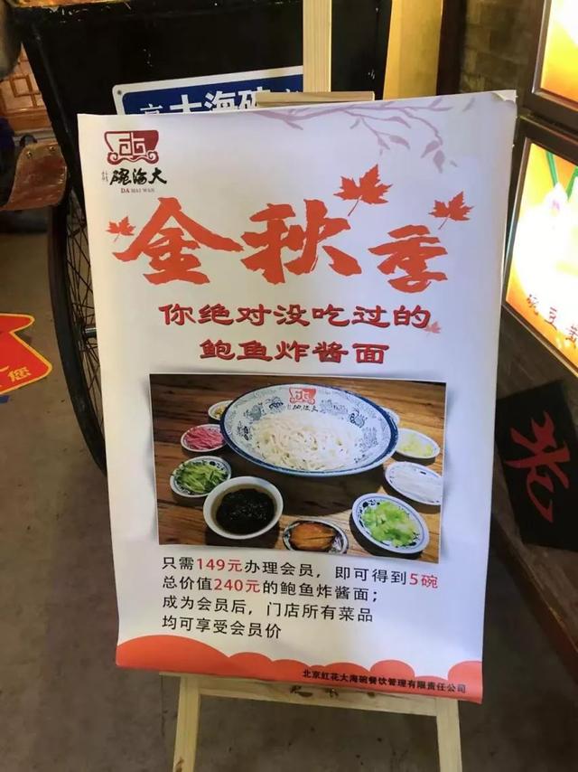 从宴会顶流到平民食材，鲍鱼这些年经历了什么？