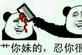 谈一谈你所不知道的一些事儿之美国家庭结构图片
