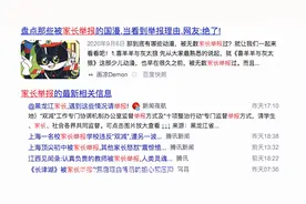 到底是不是剧本杀的“错”图片