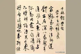 「每日一帖」第004篇｜王铎书法欣赏《千秋馆学古帖》图片