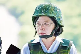 蔡英文目标达成！台军少尉月薪仅剩164元 台当局回应纯属自愿视频封面