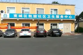长春新增一个社区卫生服务站可以预约九价疫苗！图片