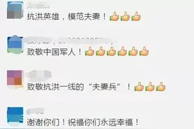 “夫妻档”“父子兵”“亲兄弟”……这样演绎着抗洪大堤上的感动图片