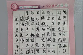 小学生“请假条”火了，请假的理由太奇葩，老师全都没批拒绝了图片