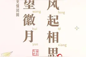 中秋节工会会员卡福利来袭！看这→图片