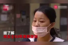 她深圳坐拥1200套房，月入租金160万，成最牛房东，发家史不简单图片