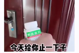 来大姨妈男朋友居然给我买止血药？我现在就让他用上图片