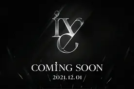 颜值、身材满分！韩国新女团IVE公开出道时间、组合Logo图片