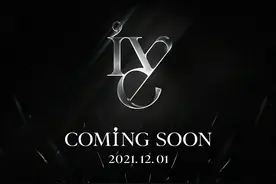 颜值、身材满分！韩国新女团IVE公开出道时间、组合Logo图片