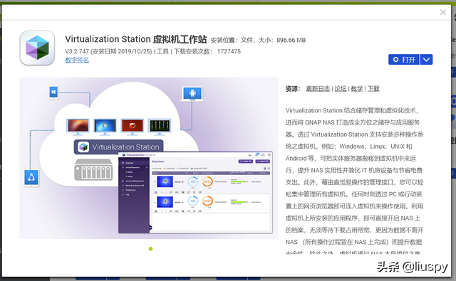 一篇搞定N合1服务器！NAS、软路由、高清盒子一个都不能少