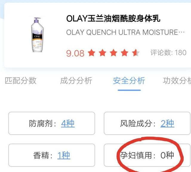 olay身体乳吧