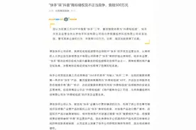 快手起诉抖音，短视频平台之间的明争暗斗图片