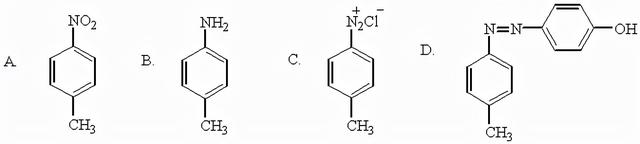 有机化学复习题