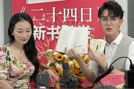 观看人次超21万，玩法丰富多样，安意如新书抖音直播首发图片