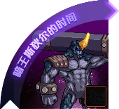 DNF95版本要来了！国服11.29日版本探秘地下城等加速毕业