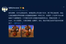 网游中ID也能垄断？玩家因“占用”他人ID遭威胁：不改搞死你图片