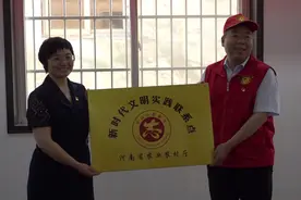 新安县五头镇被确定为“新时代文明实践联系点”图片