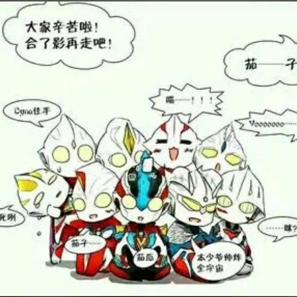 奥特曼Q版萌图