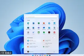 Win11 体积减小 40%，响应更快图片