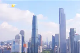 中国最佳雇主企业：五强四家总部在广东 员工被尊重居首位视频封面