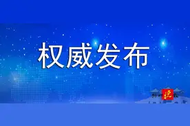 刚刚！扬州“政府工作报告”新鲜出炉图片
