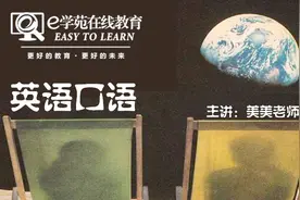 简单快速的英语口语每天练，每天跟读练习，英语绝对堤上去视频封面