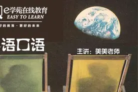 简单快速的英语口语每天练，每天跟读练习，英语绝对堤上去视频封面