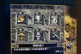 暗黑2死灵法师通关总结图片