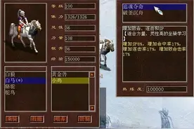 大话西游2当年骑喷火牛的男人，绝对是你惹不起的大神图片