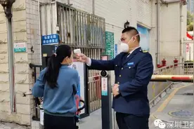 二级响应调整为三级响应后，市民生活会有啥变化？图片