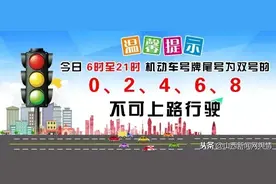 当心！高平这4家平台涉嫌非法集资！街坊们，您可得注意了！图片