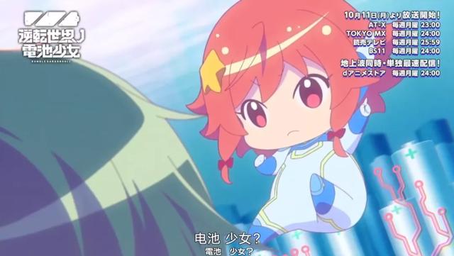 看完这几部网盘十月新番后,我直接懵逼了