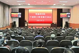 敦煌研究院开展2020年干部职工教育集中培训图片