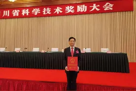 仅2人！四川省委、省政府表彰：川农大这位教授荣获杰出贡献奖！图片