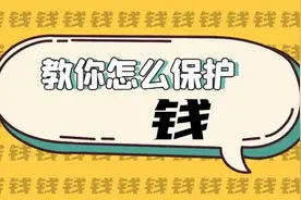 打赢官司拿不到钱？诉讼保全了解一下~图片
