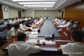 兰州新区市场监管暨优化营商环境工作推进会召开图片