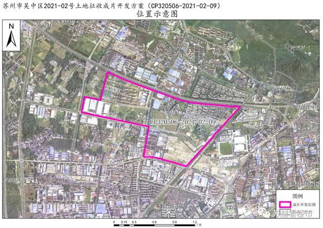 苏州吴中区发布土地征收公告，涉及33个片区，约2606公顷