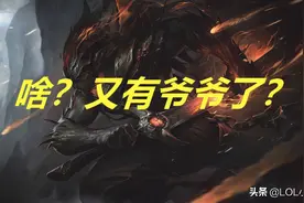 LOL：中单梦魇的取胜之道——明确自身优势，掌握支援节奏！图片