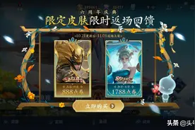 马超神威返场第一天，销量惨淡无人问津，大家投票为啥不买呢？图片